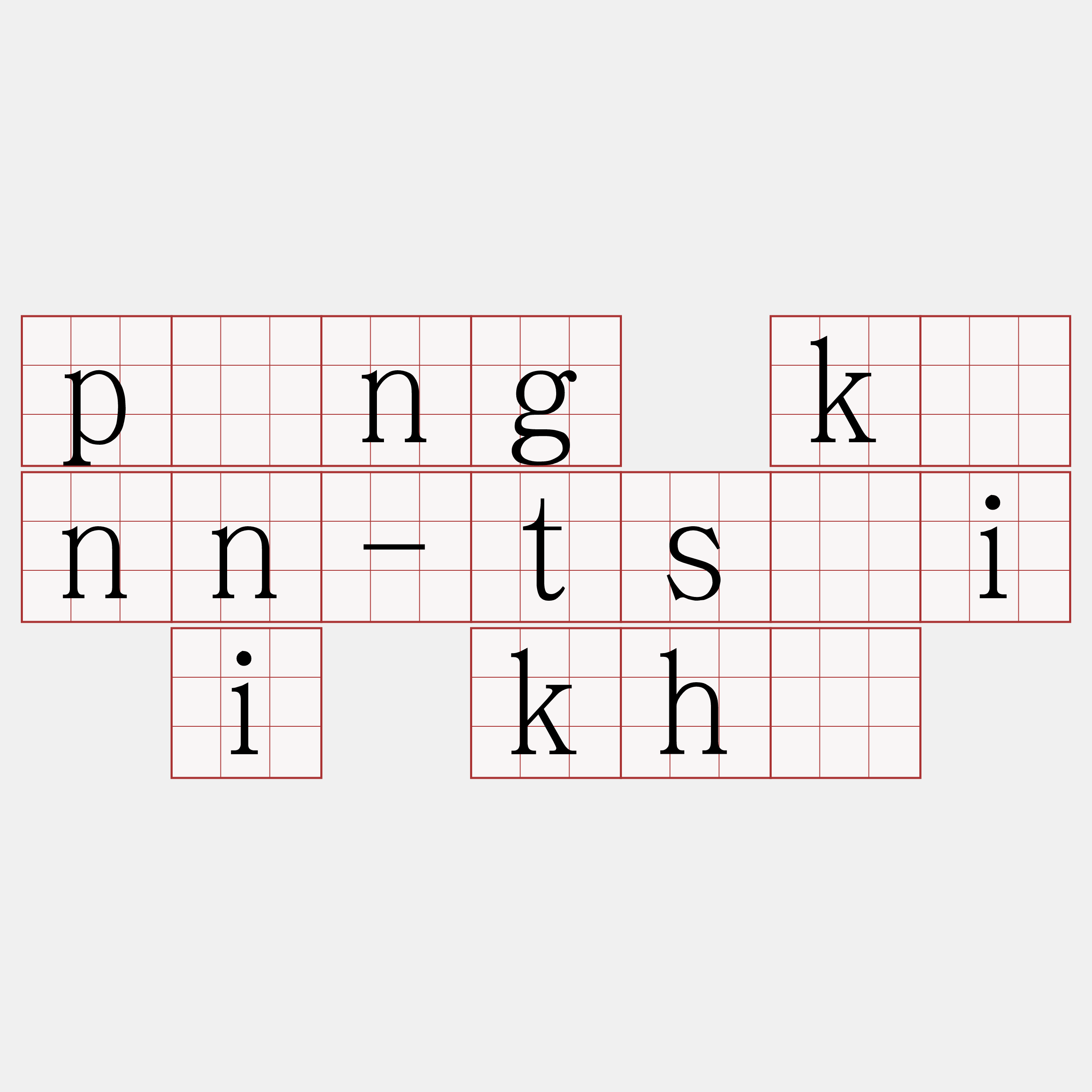 pàng kìnn-tsāi i khì